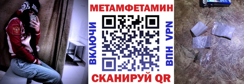 где продают Звенигово АМФ 97%