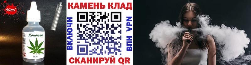 Canna-Cookies марихуана Звенигово