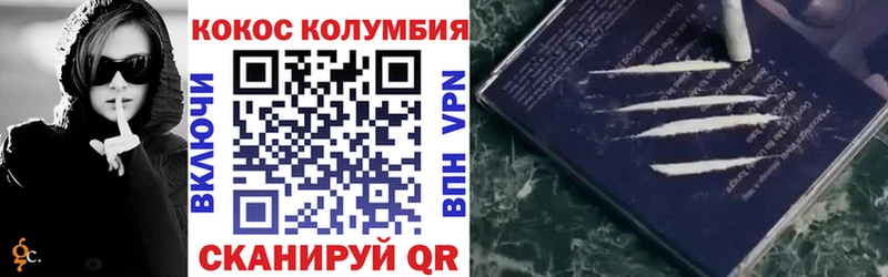 Кокаин Перу  Звенигово 