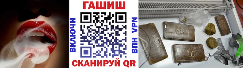 ГАШ ice o lator купить Звенигово