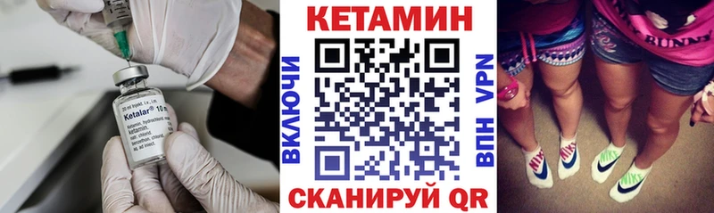 Кетамин VHQ  Звенигово 