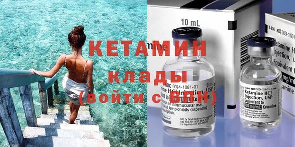 мяу мяу кристалл Армянск