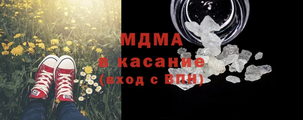 PSILOCYBIN Заволжск