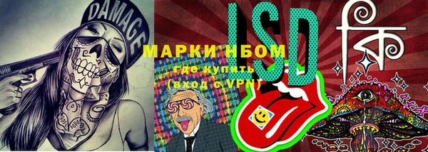 прущая мука Заволжье