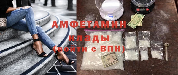 меф Алексин
