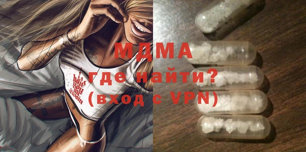 мдма Инта