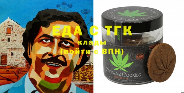 меф Алексин