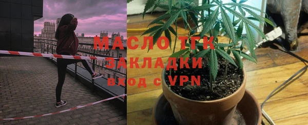 spice Аркадак