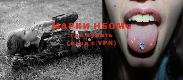 меф Алексин