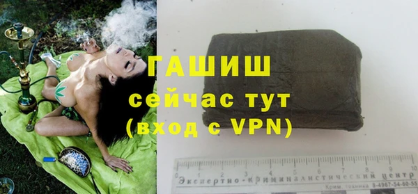 мефедрон мука Арсеньев
