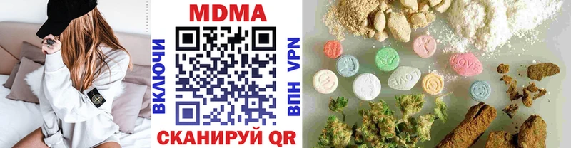 MDMA молли  кракен сайт  Звенигово 