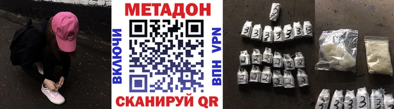 дарнет шоп  Звенигово  shop какой сайт  Метадон кристалл 
