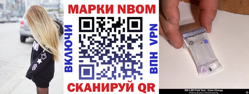 Наркотические марки 1,5мг  Звенигово 