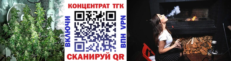 купить наркотики цена  Звенигово  Дистиллят ТГК Wax 