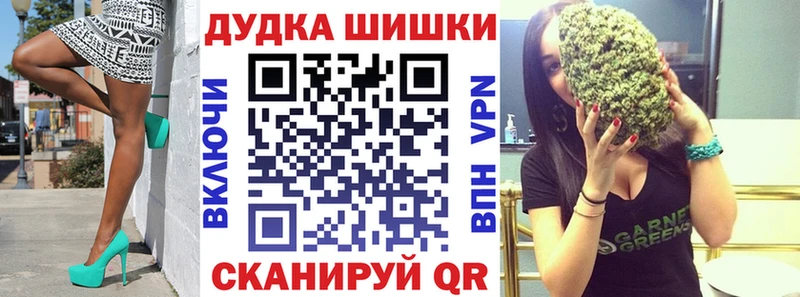 KRAKEN маркетплейс Звенигово Конопля индика закладки